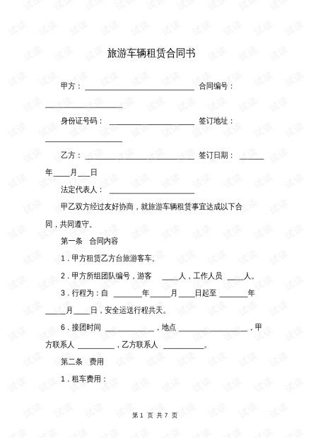 京标通京牌租赁市场暗藏玄机？老司机教你避开这5大坑！