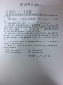 京标通京牌转让全流程指南：老司机教你避开90%的常见陷阱