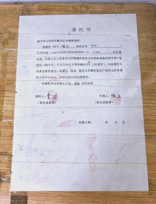 京标通北京公户车牌照转让报价2025最新行情：从业者拆解影响价格的关键因素