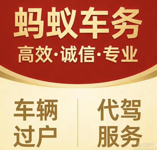 京标通京牌短租避坑指南：3年/5年租车牌，这些陷阱你一定要知道